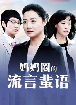 国产温柔美丽女人